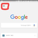 [꿀팁] 구글 야동 기록지우는법알려줌