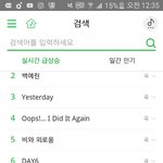 [EXO] <b>현</b>이 부른 노래 썩수에도 올라옴