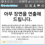 [하이큐] 주의?)나 웃어도 되짘ㅋㅋㅋㅋㅋㅋㅋㅋ?