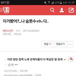 [방탄소년단] 나지금 감정<b>폭발</b>해서 울고있다..ㅠㅠㅠㅜ