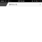 [드루와] <b>아리따움</b> 홈페이지 나만 이러나 지금 ㅅㅂ