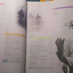 [댓글부탁해] 하 중3꺼 넘나재밌어보이는것