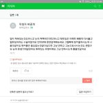 지식인에서 생각지도 못한 <b>칭찬들</b>음ㅋㅋㅋㅋ헿
