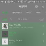 [EXO] <b>나스</b>밍되는거임?