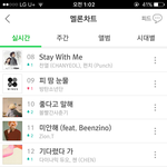 [방탄소년단] <b>안</b>떨어지고 올랐네 댑악❤ 이삐들<b>짱</b>