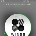 [방탄소년단] 새벽에 5위권 진입 할 까봐 못자는 이삐 손