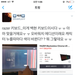 [EXO] 백현이 <b>키보드</b>