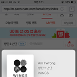 [방탄소년단] 이삐들 지금 어디부분이야?