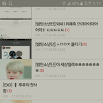 [EXO] ㅅㅂ ㅋㅋ 그냥서치중이었는데