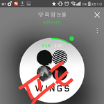 [방탄소년단] <b>자러</b>가도 스밍은 하기야!