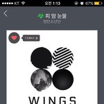 [방탄소년단] 우리 2위<b>예측</b>이다 퐈이팅