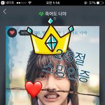 [방탄소년단] 스밍인증이 점점 <b>발전</b>하고있어