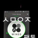 [방탄소년단] ㅅㅁ돌리며 자장ㅎ