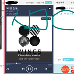 [방탄소년단] 아침에 일어났는데 <b>상위</b>권이였으면 좋겠다