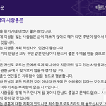 미친 나 올해 애정운 겁<b>나좋</b>닼ㅋㅋㅋ