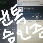 [방탄소년단] 난 이만 <b>자러</b>... 뒤를 부탁해 이삐들