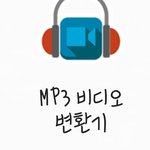 [EXO] 한양의달 안끊기고 <b>헬륨</b>뺀거있다고한애야