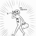 제발 아리따움 버그쓰지<b>말자</b>