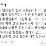 [ㅋㅋㅋㅋㅋ] <b>네이버</b> <b>웹툰</b> ㅇㄱㄹㅇㅋㅋㅋㅋ