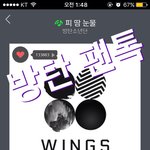 [방탄소년단] 4기가입아 얼른와라 얼른어ㅏ라
