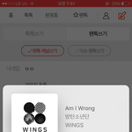 [방탄소년단] 지금 다들 어디니