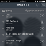 [방탄소년단] 2시차트10분전