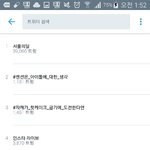 [EXO] 실트<b>장악</b>함