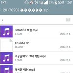 [EXO] 이 노래 다 듣고 끊김ㄴ <b>헬륨</b>ㄴ 면 기차 찌겠음 ㄱㄷ