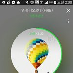 [방탄소년단] <b>나</b> 내일 친구 때문에 서공<b>예</b> 졸업식 가는데