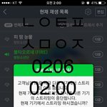 [방탄소년단] 지금 자려고 했는데..
