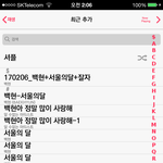 [EXO] <b>야밤</b>에 환장할듯