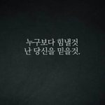 [BAP] 어쨌든