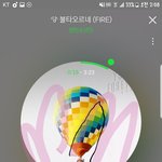 [방탄소년단] <b>이</b>삐들 정각에 다시 첫번째 틀었<b>쥐</b>?