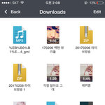 [EXO] <b>기차</b>아직못받았으면 짹ㄱ