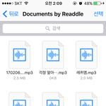 [EXO] 아까 어른폰 <b>기차</b> ㄱㅅ