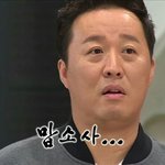 [드루와] <b>와대</b>박 나 쌍수한지 벌써 1년..