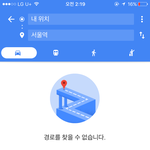 [댓글부탁해] 너네 구글 <b>지도</b>