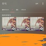 [EXO] 시1발 부산1<b>행인</b>줄 기차겨우탐