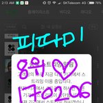 [방탄소년단] 방탄이즈뭔들 끝말잇기할이삐?
