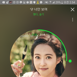 [레드벨벳] 현 시각 차트 순위 및 각 스밍방법,기준