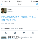 [방탄소년단] 방피디님왜이래.......?