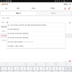 ㅋㅋㅋㅋㅋㅋ와 내말투 <b>여전</b>하다진짜..