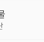 [방탄소년단] 여기 <b>팬</b>들 <b>화력</b>쎄다면서요
