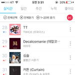 [EXO] 진희 커튼 많이 올랐다