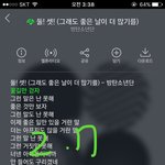 [방탄소년단] 근뎈ㅋㅋㅌㅌ