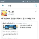 [EXO] 신발련 내틧 <b>인용</b>하고 ㅈㅣ랄