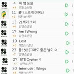 [방탄소년단] 14분남았다 ㅠㅠㅠㅠㅠㅠ