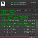 [방탄소년단] ㅇㄱㄹ 글은 관심을 주지마 그냥