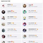 [EXO] 중국ㅅㅎ악개 실시간 악개짓 정리.<b>jpg</b>