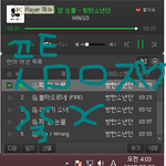 [방탄소년단] 5시에 자야겠다(<b>허탈</b>)